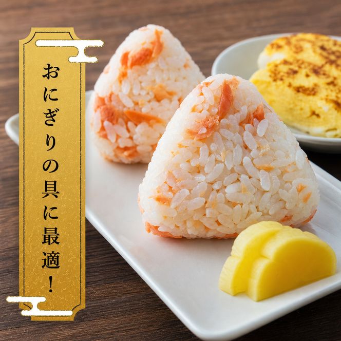 低温熟成 紅鮭 切身 4切×6パック (合計24切れ入り) 【小分けで便利！】 切り身 鮭 紅鮭切身 熟成 魚貝類 サーモン 