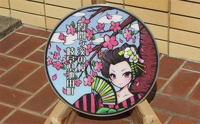 プレミアムデザインマンホール　霞間ヶ渓の桜 雑貨 日用品 工芸品 装飾品 