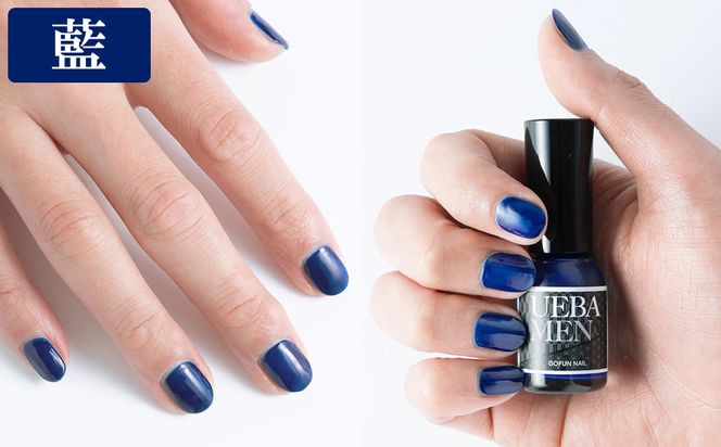 【上羽絵惣】メンズネイル3色セット［ 京都 ネイル コスメ メイク 美容 雑貨 小物 人気 おすすめ 和 お取り寄せ 通販 送料無料 ふるさと納税 ］ 261009_B-FD30