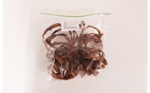 【獣医師手作り】無添加 ペット用 アキレスくんせい (輪タイプ) 計300g　ジャーキー ストレス解消 歯磨き効果 燻製 犬 猫 やみつき おやつ ご褒美 馬肉アキレスを使用 H191-007