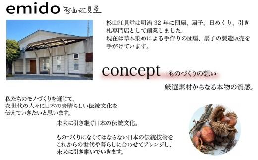 【杉山江見堂】藍染「糸入り落水扇子」藍染扇子（７寸５分３０間）　男性向け 扇子 せんす 藍染め 贈答 ギフト 父の日 プレゼント