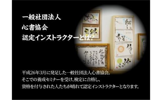 【世界にたったひとつの贈り物シリーズ】 筆文字 名前カード（額付き）サイズ小 ※備考欄入力必須　説明文をご確認ください※　H144-021
