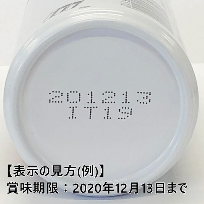 花巻産りんごジュース<30本セット> 【074】