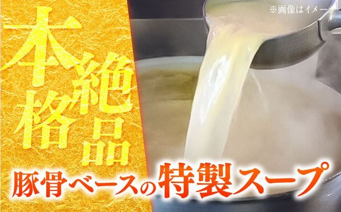 【長崎本場の味】＜簡易包装＞ちゃんぽん スープ付き 20人前 / 長崎ちゃんぽん 麺 とんこつ / 南島原市 / こじま製麺 [SAZ012]