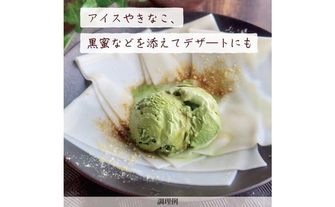 幅広の技　ひもかわめん24人前（160g×12袋） 372013_GX010