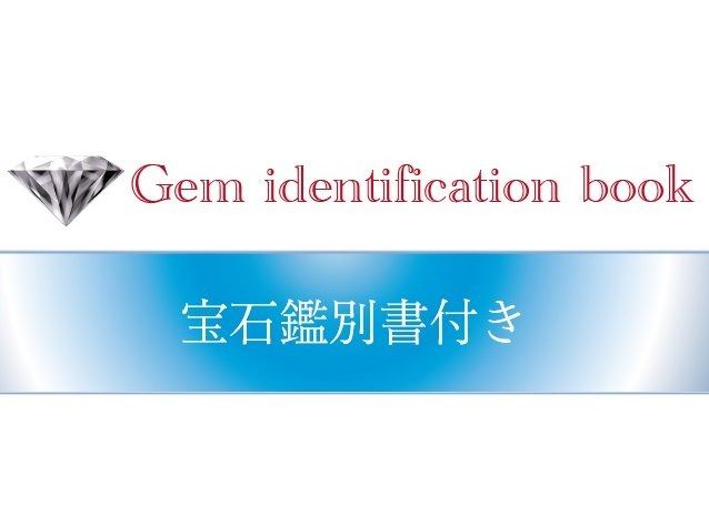PT（プラチナ）　タンザナイトリング　KT-1215  プラチナ ダイヤモンド 指輪 リング ジュエリー 宝石 大粒 タンザナイト アクセサリー 宝石鑑別書付き 山梨 富士吉田