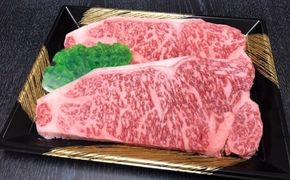 【数量限定博多和牛】 ロースステーキ用 約500g （2枚入） 計約1kg お取り寄せ グルメ 福岡 お土産 九州 九州産 福岡県産 