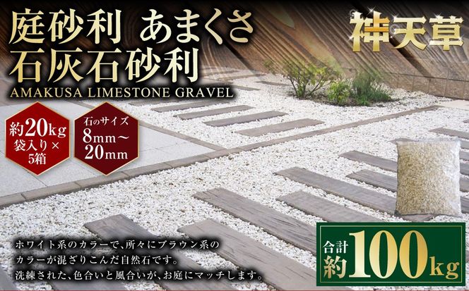 yF{Vszy5z덻 ܂ΊD΍i8mm`20mmj 20kgܓ v100kg V  ΊD zCg    VR  F{ Vs