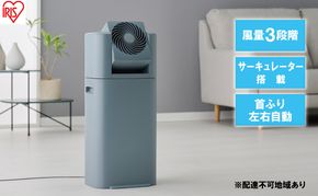 サーキュレーター 除湿器 衣類乾燥除湿機 デシカント式 除湿量 5L IJDC-P60-AH ブルーグレー アイリスオーヤマ 家電 電化製品 部屋干し 静音 工事不要 一人暮らし 衣類乾燥 乾燥機 乾燥器 除湿機 衣類乾燥機 梅雨除湿機 宮城 宮城県 大河原町