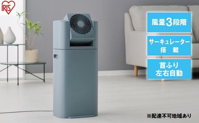 サーキュレーター 除湿器 衣類乾燥除湿機 デシカント式 除湿量 5L IJDC-P60-AH ブルーグレー アイリスオーヤマ 家電 電化製品 部屋干し 静音 工事不要 一人暮らし 衣類乾燥 乾燥機 乾燥器 除湿機 衣類乾燥機 梅雨除湿機 宮城 宮城県 大河原町