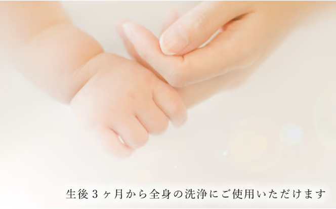 弱酸性 ソープ 繊細肌を穏やかに洗う アンチトピー 全身用 ソープ泡 本体＆詰替 セット [№5735-1765]