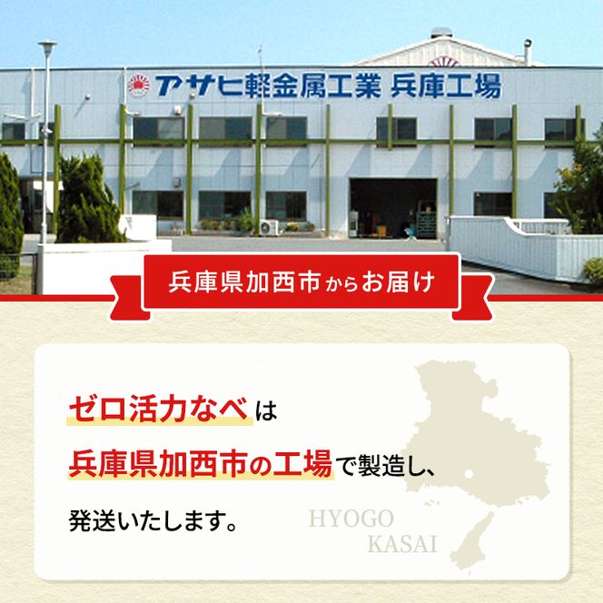 圧力鍋 日本製 ガス・IH対応 [ ゼロ活力なべパスカル M・3.0L ] アサヒ軽金属