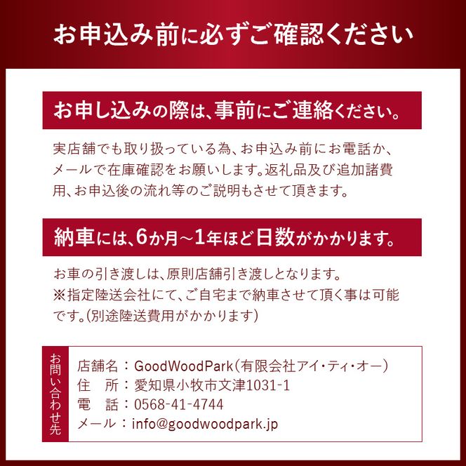 中古車ベースの英国車風オリジナルカー【ミニスター】 カスタムカー レトロ風 自動車[162I01]