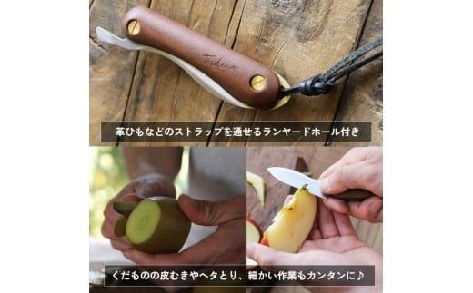 【FEDECA】折畳式料理ナイフ Solo プレーン黒檀 001234