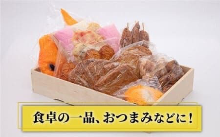 【年内発送】天ぷら 蒲鉾 詰め合わせ (15種32点) Dセット 糸島市 / 村島蒲鉾店 惣菜 かまぼこ [AHH010] 蒲鉾 天ぷら 鯛蒲鉾 板蒲鉾 紅白 祝い イカ天 海鮮天 紅【12/25入金分まで年内発送】