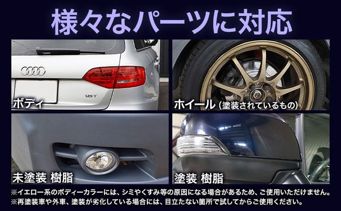車用品 OHAJIKI やさしい鉄粉取り 株式会社トーレストジャパン《30日以内に出荷予定(土日祝除く)》 熊本県 大津町 車 自動車用 鉄粉除去剤 鉄粉クリーナー 鉄粉除去スプレー OHAJIKI ブレーキダストクリーナー 除去 クリーナー 鉄粉除去---so_tltyst_30d_25_10500_500ml---