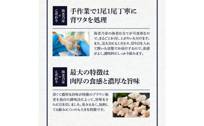 海老乃家のむき海老 1kg（125ｇ×8袋） 372013_DR010