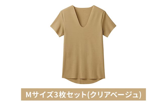 グンゼ YG カットオフV ネックTシャツ YVC015A Mサイズ3枚セット(クリアベージュ) GUNZE