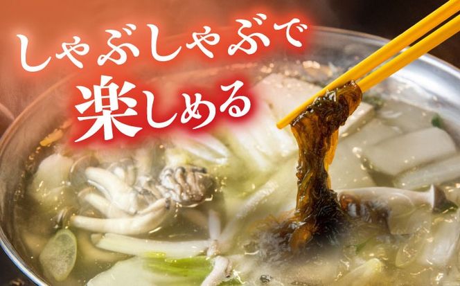 しゃぶしゃぶ用 沖縄県産極太もずく モズク 太もずく しゃぶしゃぶ 国産 沖縄市 / 合同会社沖縄直販[BCDM004]