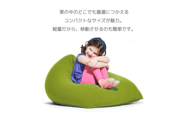 K2237 Yogibo Pyramid ヨギボー ピラミッド 【オリーブグリーン】