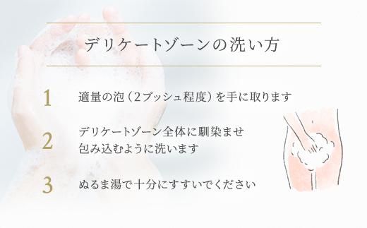 明日 わたしは柿の木にのぼる/フェミニンウォッシュ350ml