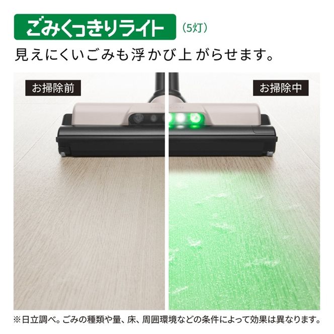 167-5-187　【コードレススティック】掃除機PV-BL3P (C)【 コードレス HITACHI 日立 家電 茨城県 日立市 】