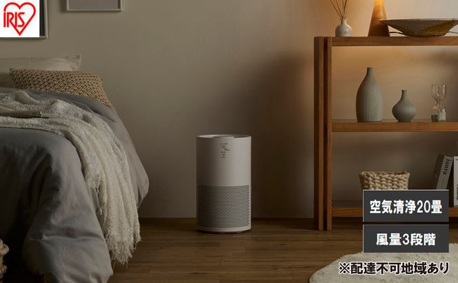 空気清浄機 20畳 AAP-S40A-W ホワイト 空気清浄機 20畳 花粉 コンパクト 小型 タバコ ペット ハウスダスト ほこり におい PM2.5 黄砂 お手入れ簡単 アイリスオーヤマ