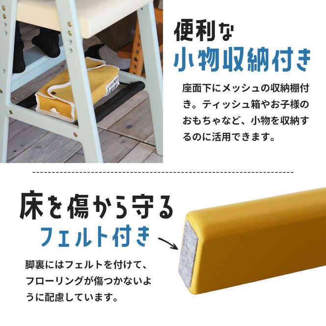椅子 Kids High Chair comet ナチュラル キッズ 入学祝 子供用 子ども用 新生活 インテリア おしゃれ かわいい いす チェア 木製 市場家具 いちば イチバ ICHIBA koti 家具 ファッション 雑貨 日用品 キッズベビーチェア 子供イス