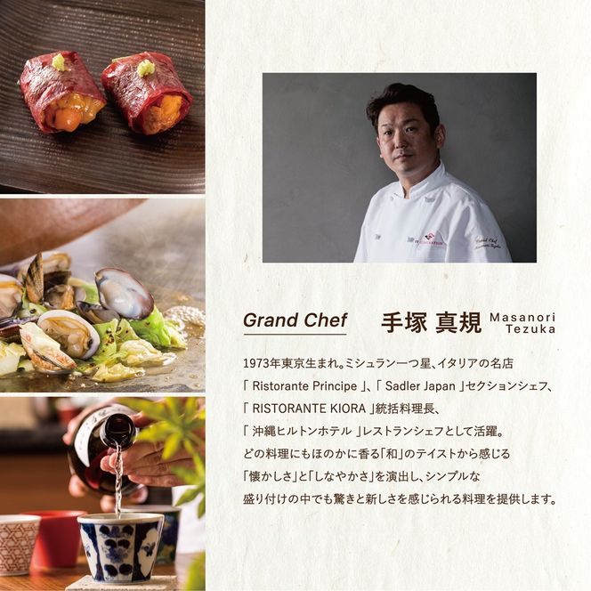 AP-5 くずし鉄板　あばぐらで行方市を味わう【スペシャルディナーコース+シャンパン】ペアチケット1枚