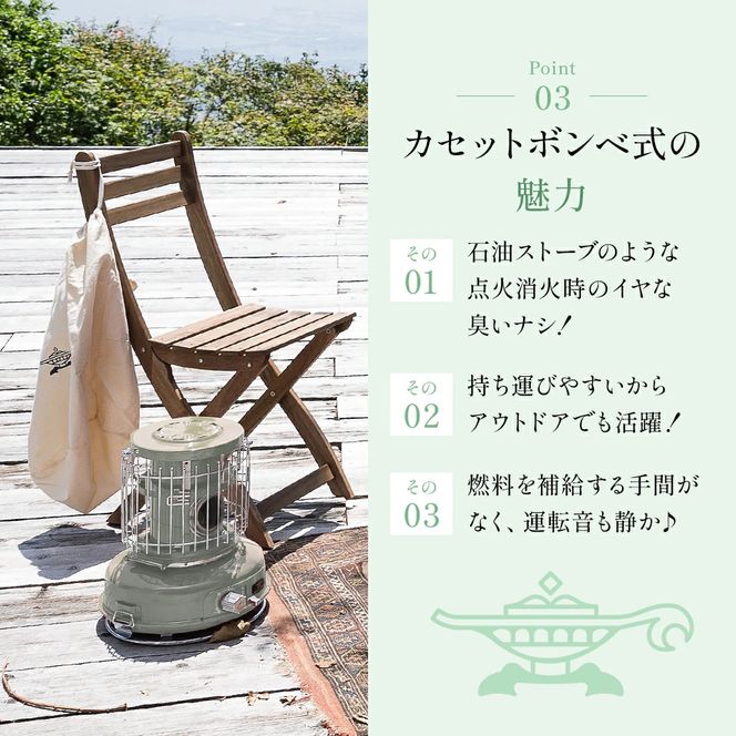 アラジン ポータブルガスヒーター グリーン SAG-BF02FG カセットボンベ 持ち運び アウトドア キャンプ ストーブ 兵庫 加西市 家電 暖房器具 室内 冬 インテリア 寒さ対策 ヒーター 電化製品 冬物家電 リビング 暖房