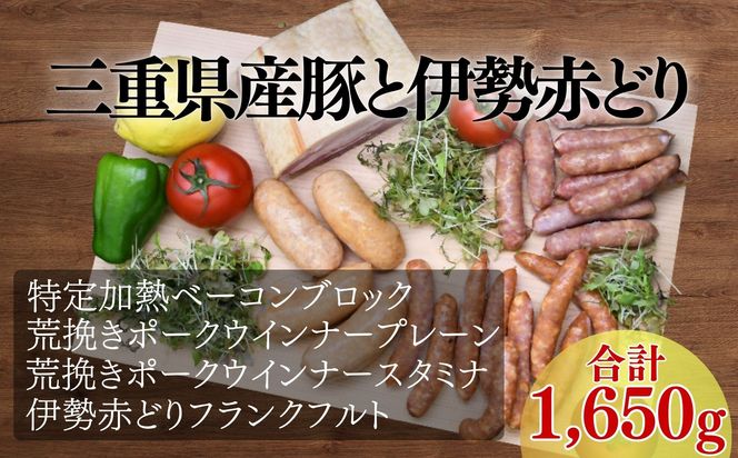 ベーコン・ウインナーセットA（おつまみ　惣菜　ギフト　ウィンナー）【002138】