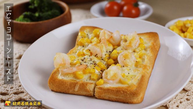 越前若狭食宝庫の高級むきえび【ホワイトバナメイエビ冷凍】800g/約90～100尾 海老 