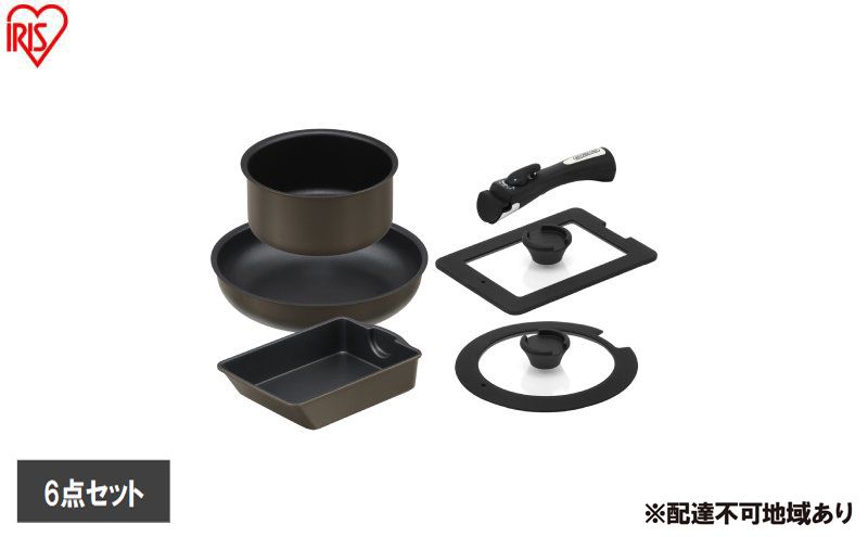 ダイヤモンドコートパン マルチエッグパン入り6点セット IHガス火対応 MEGI-6S ブラウンメタリック フライパンセット ih フライパン セット IH ガス火 取っ手が取れる 蓋付き マルチエッグパン 深型 幅広 卵焼き器 エッグパン アイリスオーヤマ