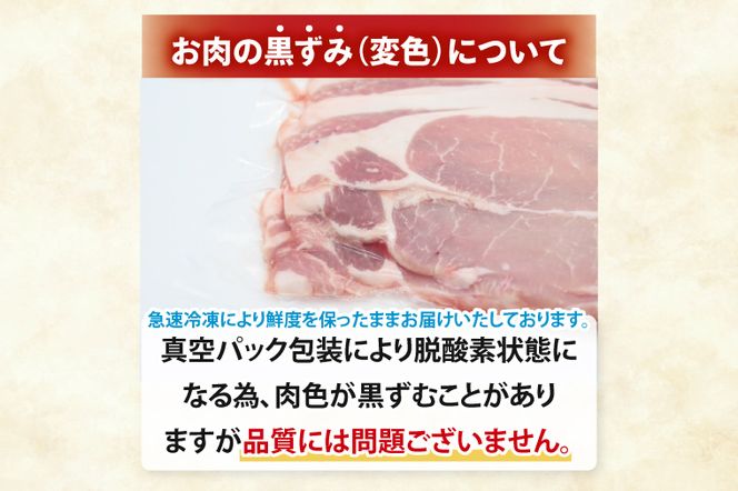 【小分け・真空パック】 国産豚肉 ローススライス 200g×15p (3kg) ( 茨城県共通返礼品・茨城県産 ) ブランド豚 ローズポーク 茨城 国産 豚 豚肉 豚ロース ロース 豚しゃぶ しゃぶしゃぶ 生姜焼き 冷凍 小分け 真空パック