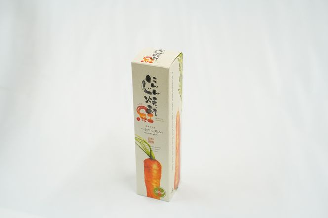 【へきなん優良みやげ推奨品】にんじん焼酎 紅 500ml×1本 へきなん美人使用 H009-023