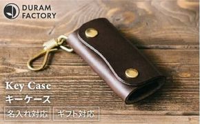DURAM フック 付き キーケース 本革 9031 糸島市 / Duram Factory / ドゥラムファクトリー[AJE017]