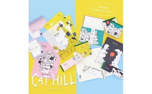 個性的なネコたちが大集合！Shinzi Katoh Cat Hillステーショナリーコンプリートセット