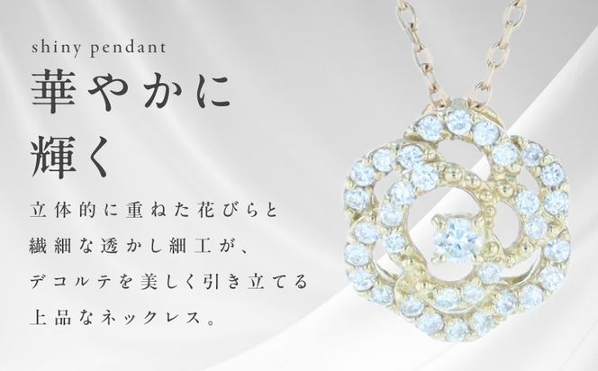J074 アルカンシェルK18YGダイヤペンダント（計 0.14ct）【鑑別書付き ジュエリー プレゼント ギフト ファッション アクセサリー 贈り物 贈答 お祝い 記念日】