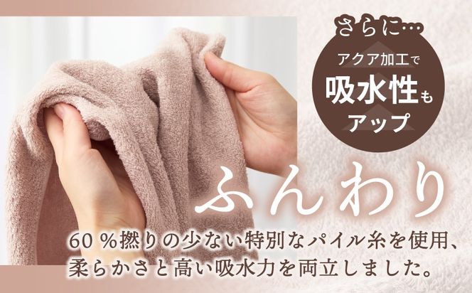 099H3885 よく吸うフェイスタオル 5枚セット（アッシュピンク） 泉州こだわりタオル【泉州タオル 国産 吸水 普段使い シンプル 日用品 家族 ファミリー】