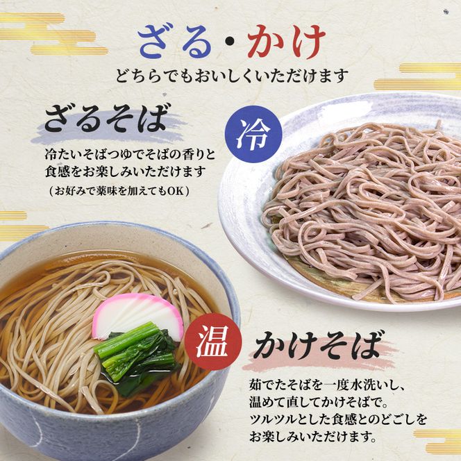 そば 蕎麦 長野 乾麺 340g×4袋 詰め合わせ 麺 小分け 簡単 新・信州田舎そば 小諸七兵衛