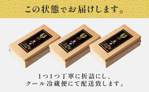 極上！北海道産キタムラサキウニ折詰300g ※2025年6月下旬～順次発送