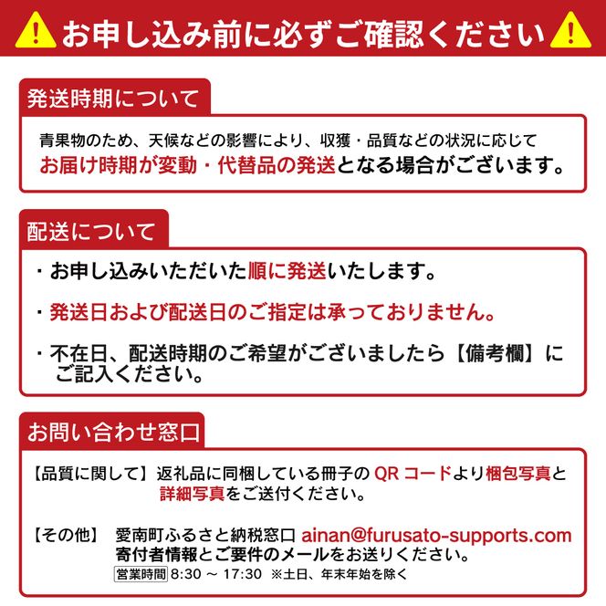 【先行予約】 御荘ゴールド (河内晩柑) 秀品 5kg 第一マルエム 減農薬 柑橘 フルーツ 愛媛県 愛南町 発送期間：2026年3月中旬～順次発送