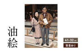 油絵で高級感のある肖像画を細密に描きます（41×32cm・背景あり）