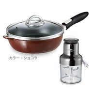 [ オールパンゼロクリア 26cm・ショコラ、オールチョッパー セット ] フライパン フードプロセッサー ガス・IH対応 調理器具 キッチン家電 アサヒ軽金属