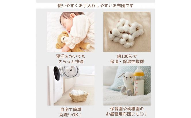 綿100% ベビーキッズ　マシュマロ 掛け布団 【ソーダブルー】 ｜ 仙台市 子供用布団 オーガニック 安全素材 軽量布団 ギフト 高品質 快適サポート 041009_HX001VC03