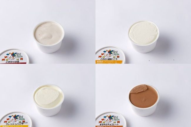 愛す・くりーむ　60ml×12個 バニラ チョコレート あずき アイス アイスクリーム スイーツ セット 詰め合わせ 