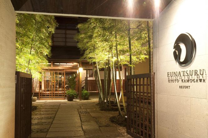 【季節限定】レストラン ルアン 天空テラスディナーペア食事券｜京都木屋町 鮒鶴 人気リゾート フレンチ 食事券［ フレンチ 天空テラス ディナー コース料理 食事券 2人 美食 グルメ 人気 おすすめ 記念 お祝い ホテル 旅行 観光 食事 ふるさと納税 ］ 261009_A-LU006