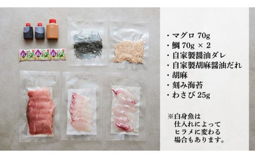 鮨屋の漬け丼[CC003us]