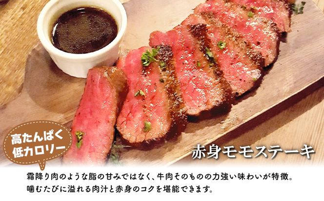 〈母の日までにお届け〉常陸牛 ステーキ食べ比べ（境町限定） サーロインステーキ500ｇ（250g×2）・ももステーキ200ｇ（100ｇ×2） 合計700ｇ（あらぎりわさび1本付） K2698