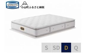 AZ71【シモンズ】ダブルマットレス　ニューフィットピロートッププレミアム　AA21211